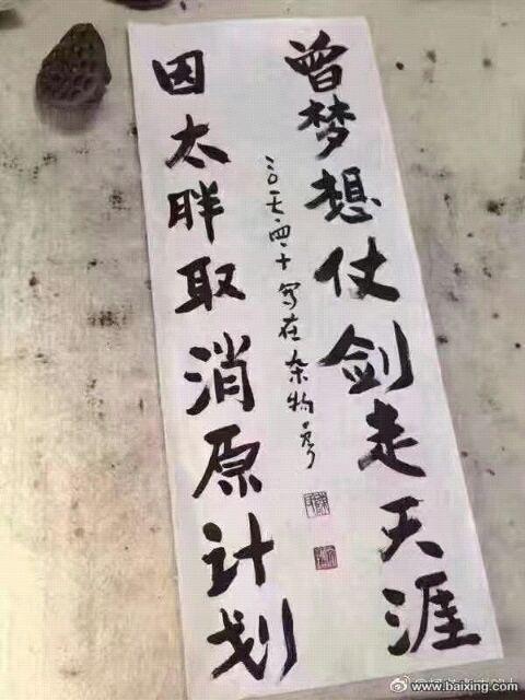 人马座健身暑期减肥