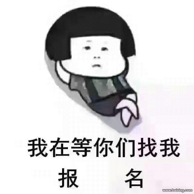 人马座健身暑期减肥