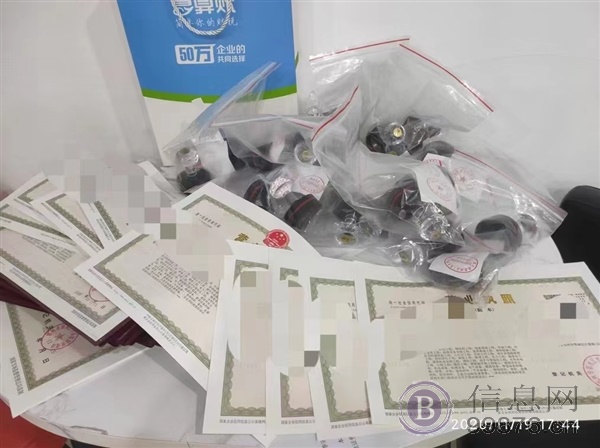 鄂州公司注册办理税务登记当天出执照